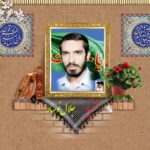 قسمتی از وصیت نامه سردار شهید جلال نوبهار