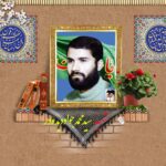 قسمتی از وصیت نامه سردار شهید سید محمد جواد دیده ور