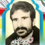 شهید امرالله محمودی