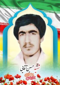 عشق به جبهه و شهادت: زندگی‌نامه شهید حسین آقائی بلیانی