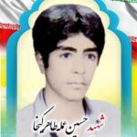 شهید حسین عمله طاهرکیخا