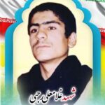 شهید غلامعلی رجبی