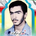شهید محمدرضا محمدپور