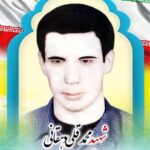 شهید محمدقلی دهقانی