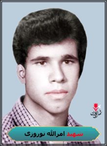 شهید رضا دهقان