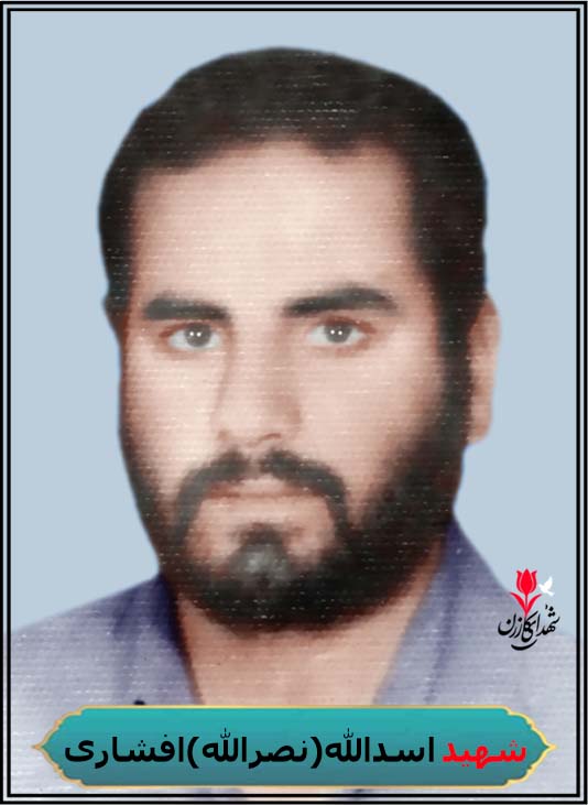 آرپی جی زن کازرونی گردان فجر شهید نصرالله افشاری