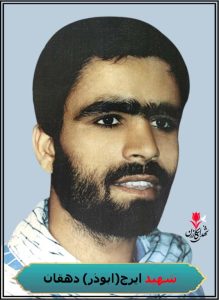 بسیجی شهید ایرج(ابوذر) دهقان محل شهادت خرمشهر اروندرود کربلای4