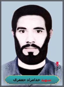 شهید خدامراد جعفری