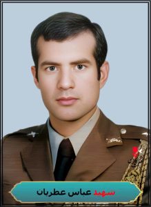 خلبان شهید عباس عطریان علت شهادت عوارض ناشی از اسارت محل شهادت آبادان