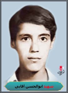 شهید ابوالحسن آقایی محل شهادت شلمچه کربلای5