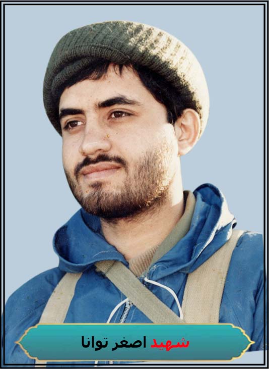 شهید اصغر توانا رزمنده کازرونی گردان فجر محل شهادت شلمچه کربلای5