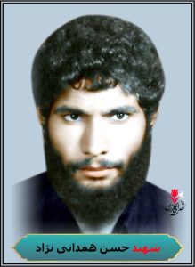 شهید حسن همدانی نژاد حر کازرون شهادت عملیات بیت المقدس