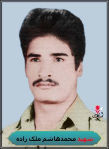 شهید محمدهاشم ملک زاده محل شهادت اروند رود کربلای 4