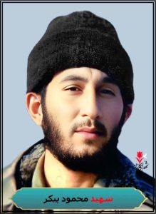 شهید محمود پیکر محل شهادت شلمچه عملیات کربلای 4