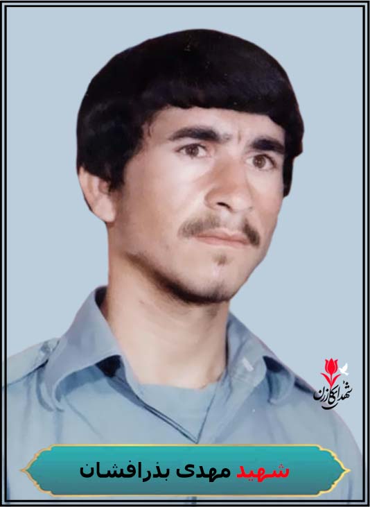 شهید مهدی بذرافشان شهادت کربلای 4