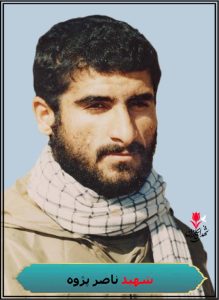 شهید ناصر پژوه رزمنده کازرونی گردان فجر لشکر 33 المهدی(عج)