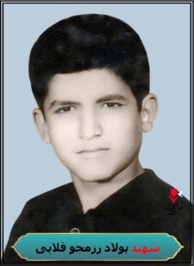 شهید پولاد رزمجوقلایی