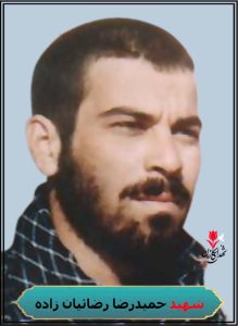 غواص شهید حمیدرضا رضائیان زاده محل شهادت اروندرود کربلای4