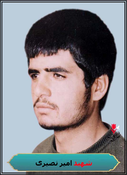 پاسدار شهید امیر نصیری سکان دار قایق در کربلای 4