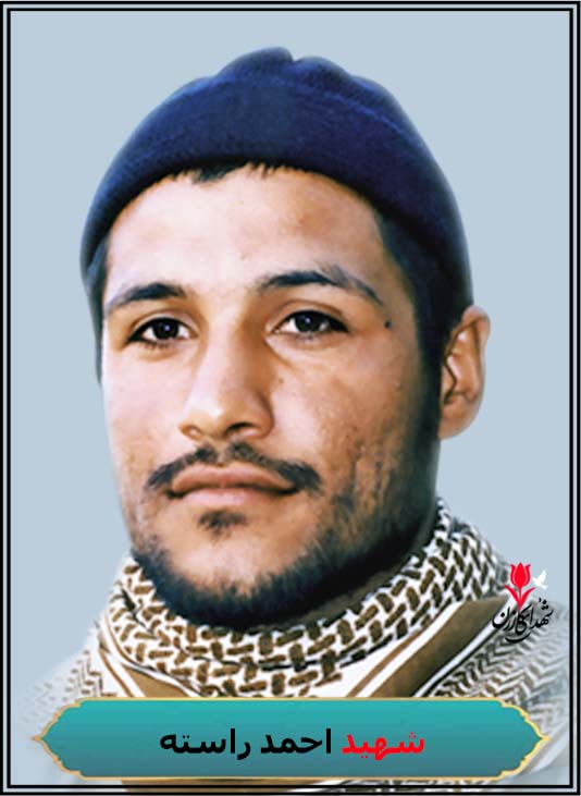 پاسدار و فرمانده شهید احمد راسته، عضویگان دریایی لشکر المهدی