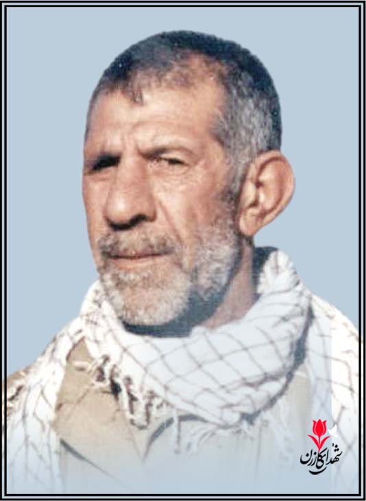 شهید محمدرحیم زارع