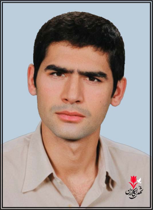 شهید محمدرضا نوبخت