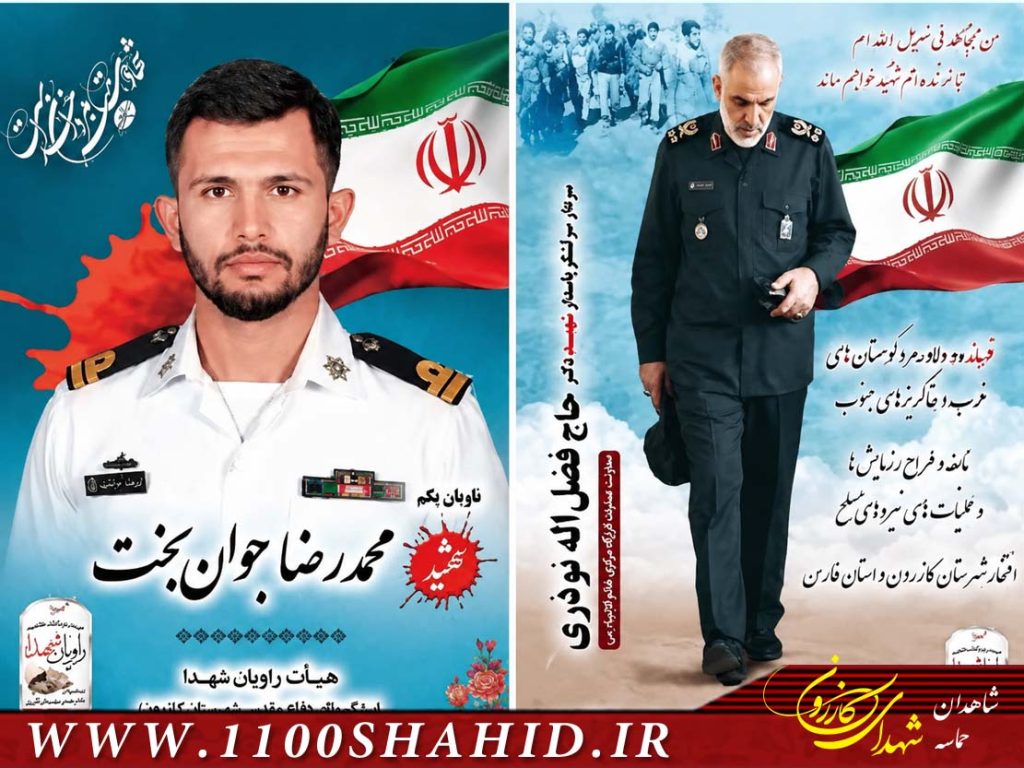 دورهمی صمیمانه پیشکسوتان دفاع مقدس در کازرون؛ یادمانی بر ایثار و برادری