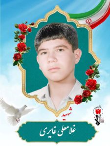 غلامعلی غایری (ولایتی)